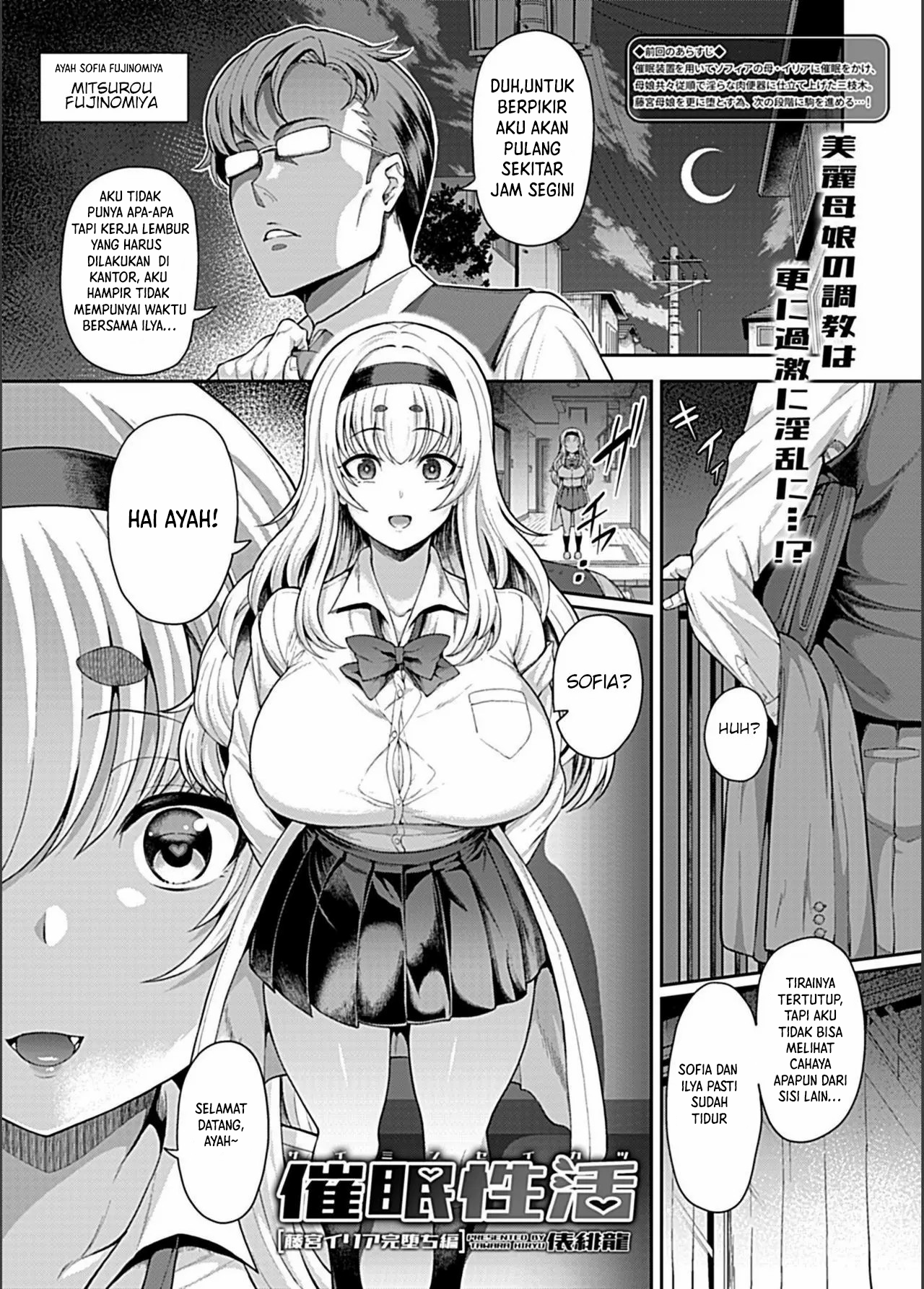 Saimin Seikatsu - Chapter 4 4