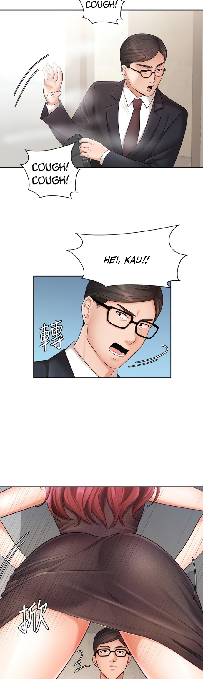 Sold Out Girl - Chapter 4 17