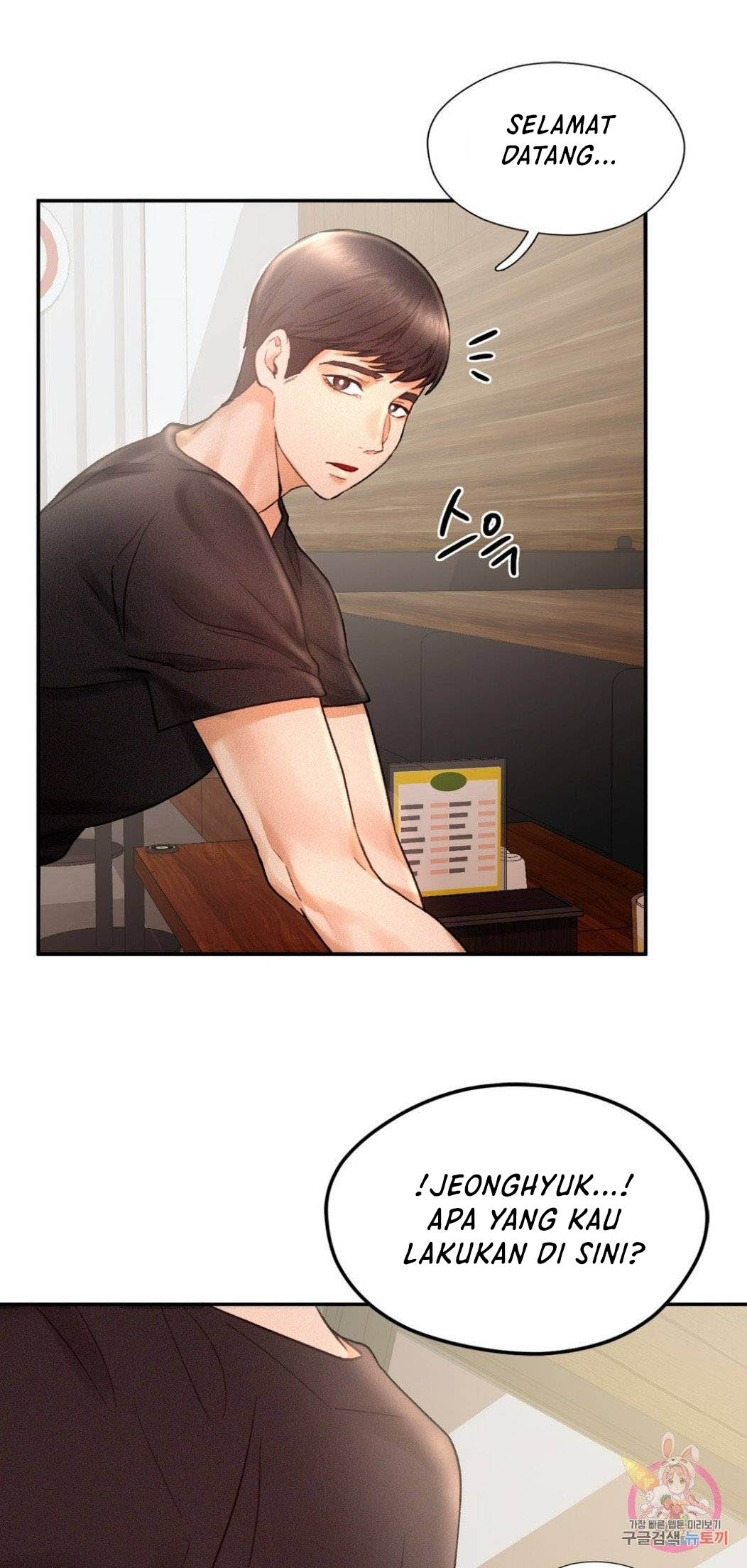 Flying High - Chapter 4 65 Flying High - Chapter 4 65