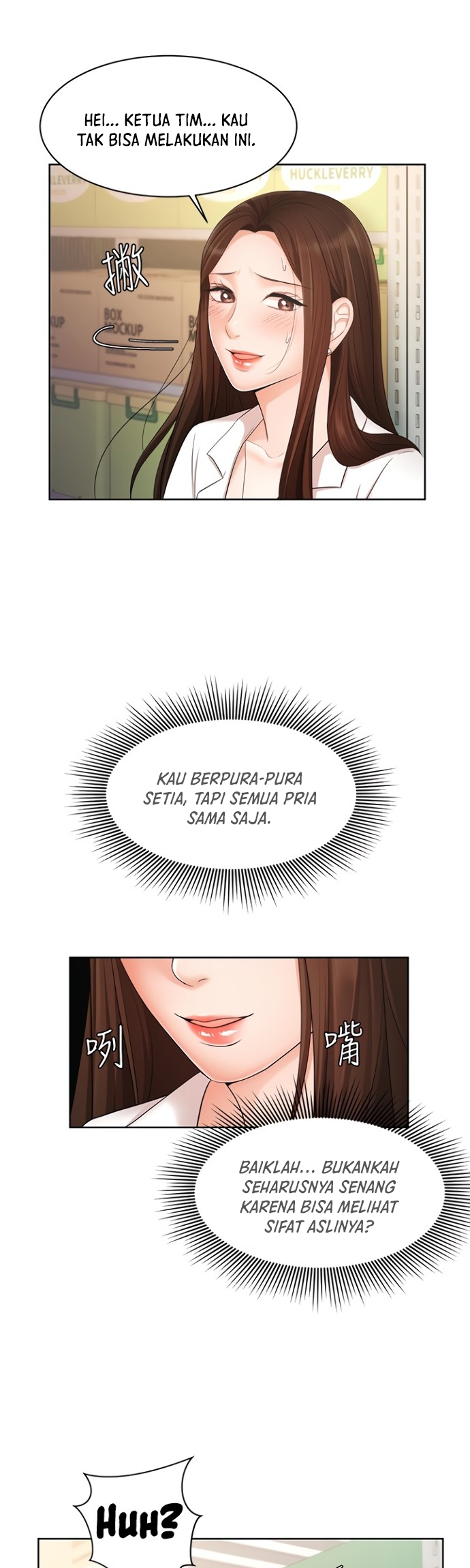 Sold Out Girl - Chapter 4 34