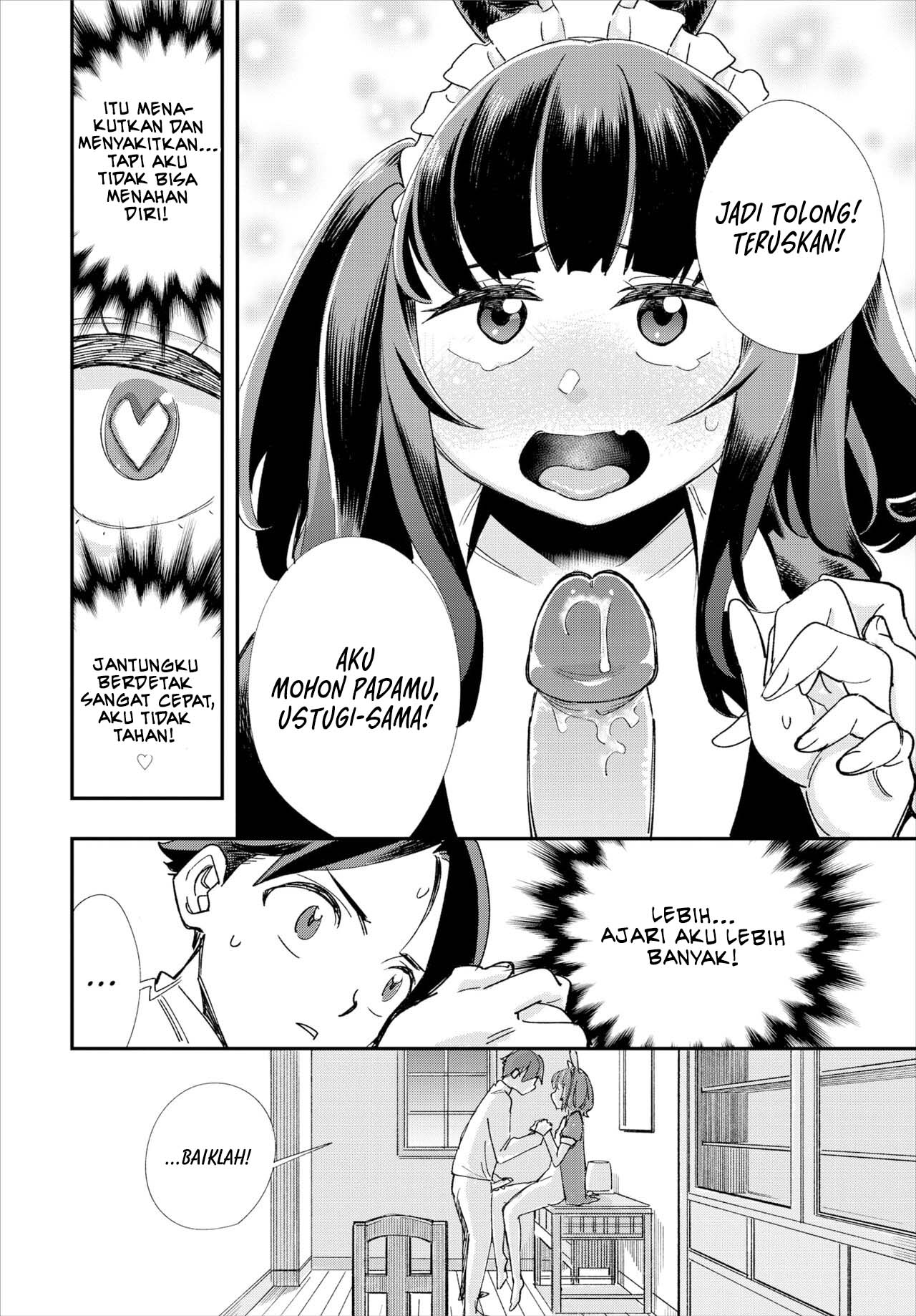 Kono Isekai ni wa 18-kin wa Sonzai Shimasen! - Chapter 4 15 Kono Isekai ni wa 18-kin wa Sonzai Shimasen! - Chapter 4 15