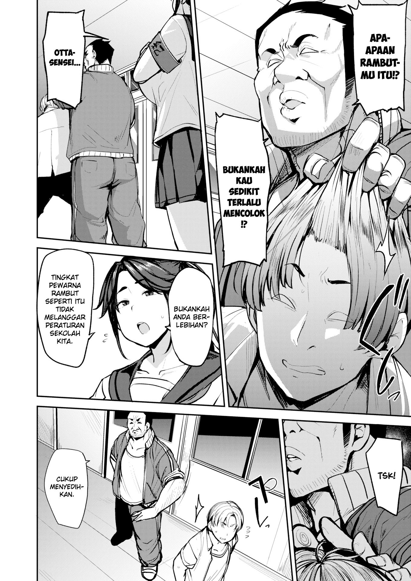 Mesu Kui Nikuirojuu no You ni Hamerarete - Chapter 4 4 Mesu Kui Nikuirojuu no You ni Hamerarete - Chapter 4 4