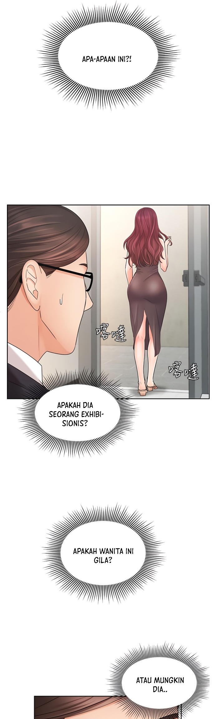 Sold Out Girl - Chapter 4 20