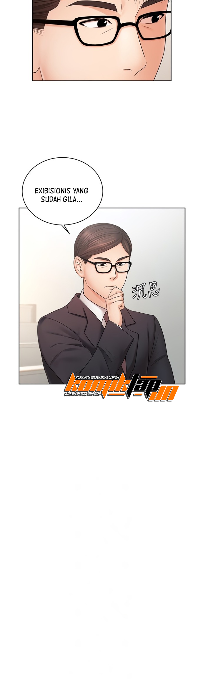 Sold Out Girl - Chapter 4 21