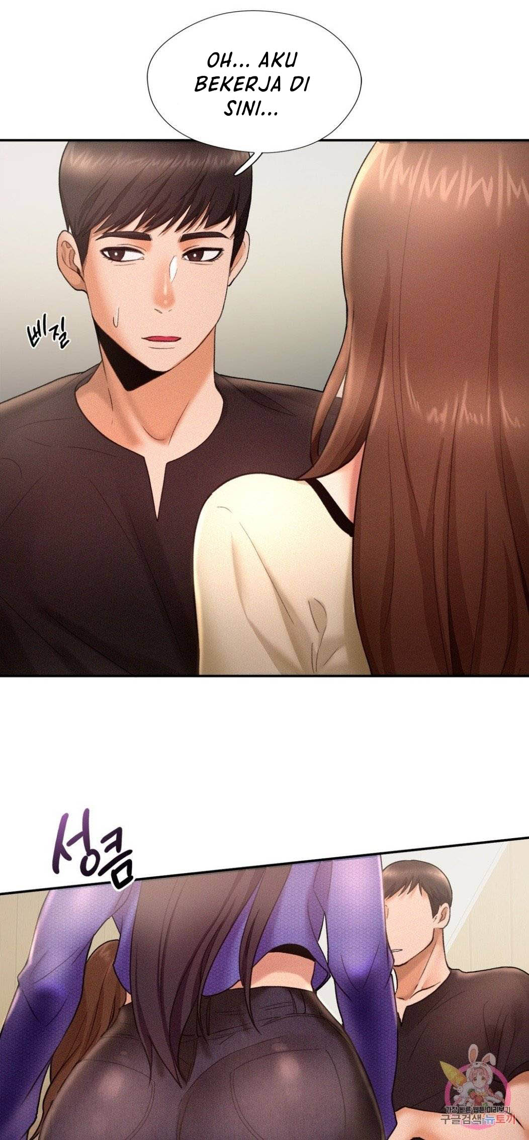 Flying High - Chapter 4 67 Flying High - Chapter 4 67