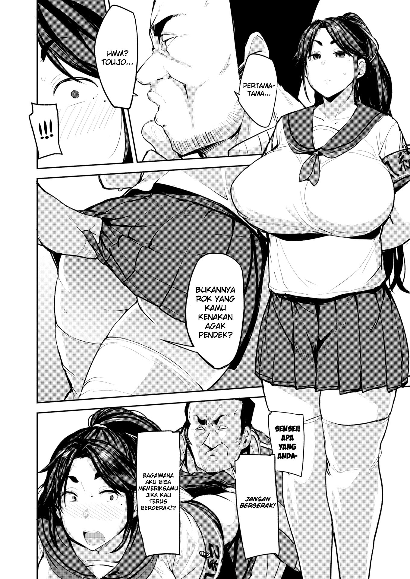 Mesu Kui Nikuirojuu no You ni Hamerarete - Chapter 4 6 Mesu Kui Nikuirojuu no You ni Hamerarete - Chapter 4 6