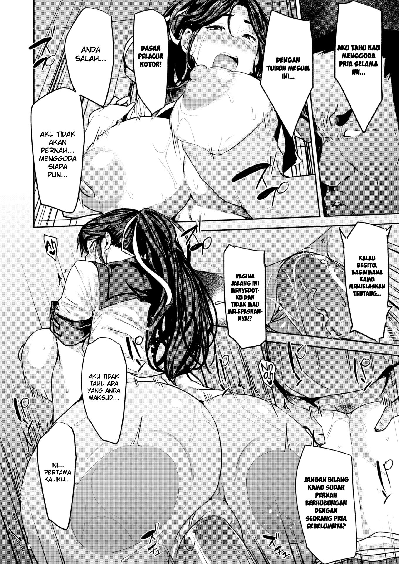 Mesu Kui Nikuirojuu no You ni Hamerarete - Chapter 4 16 Mesu Kui Nikuirojuu no You ni Hamerarete - Chapter 4 16