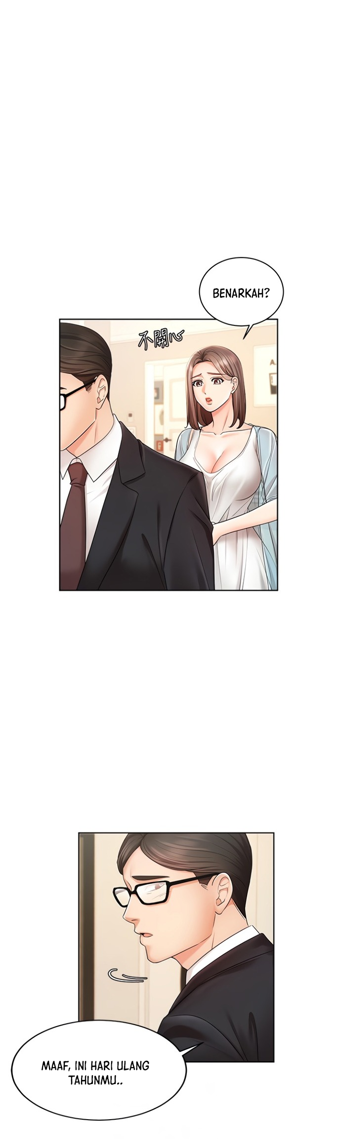 Sold Out Girl - Chapter 4 8