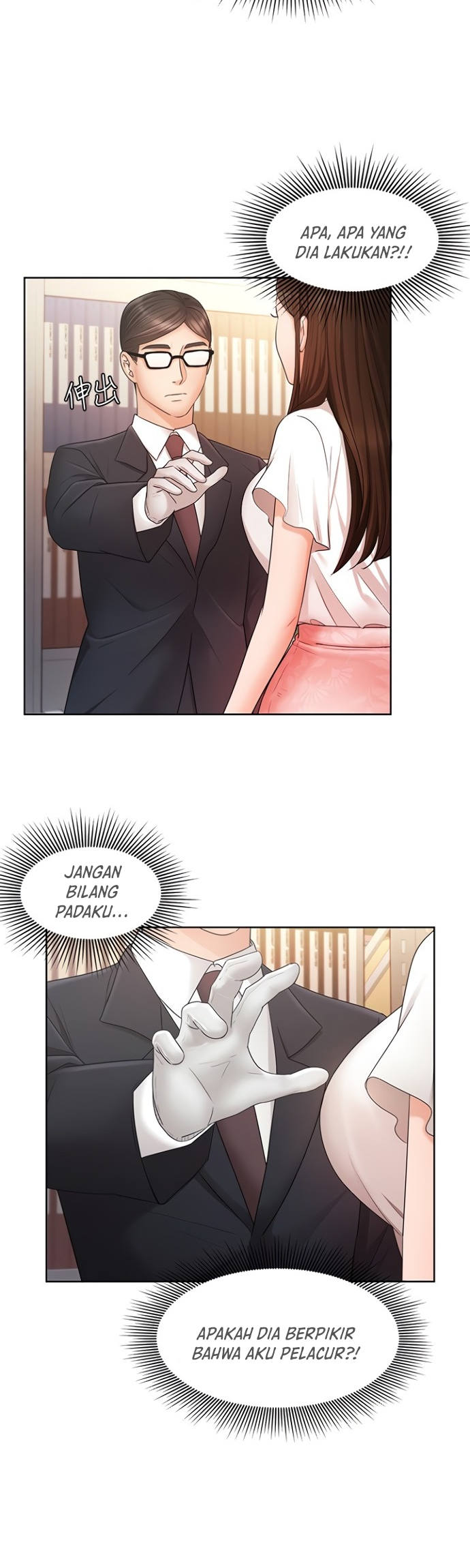 Sold Out Girl - Chapter 4 33