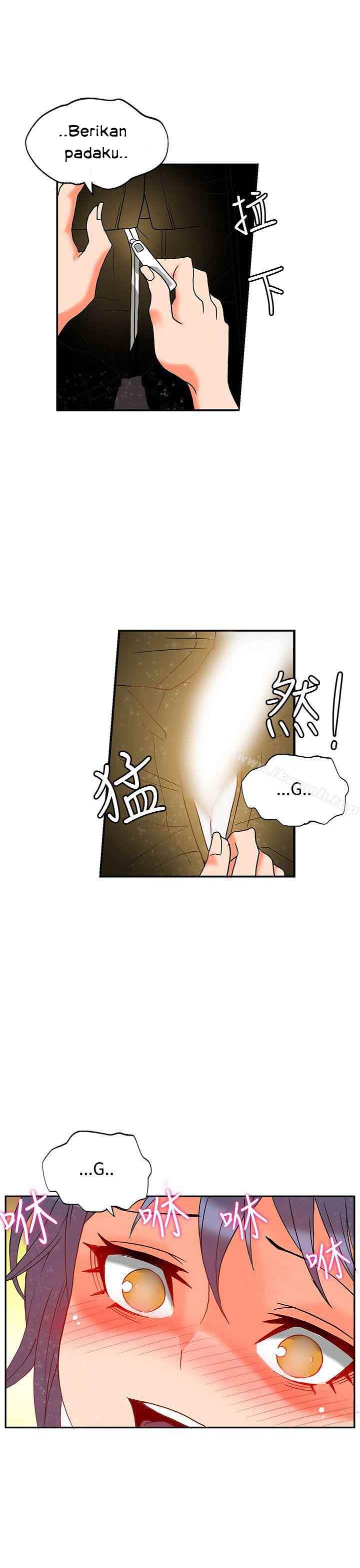 30cm Contractor S2 - Chapter 3 6