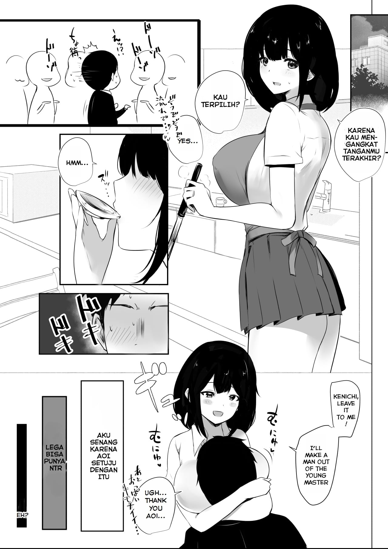 Boku dake ni Amaesasete Kureru Kyonyuu JK Tsuma o Hoka no Otoko ni Dakasete Mita - Chapter 3 10