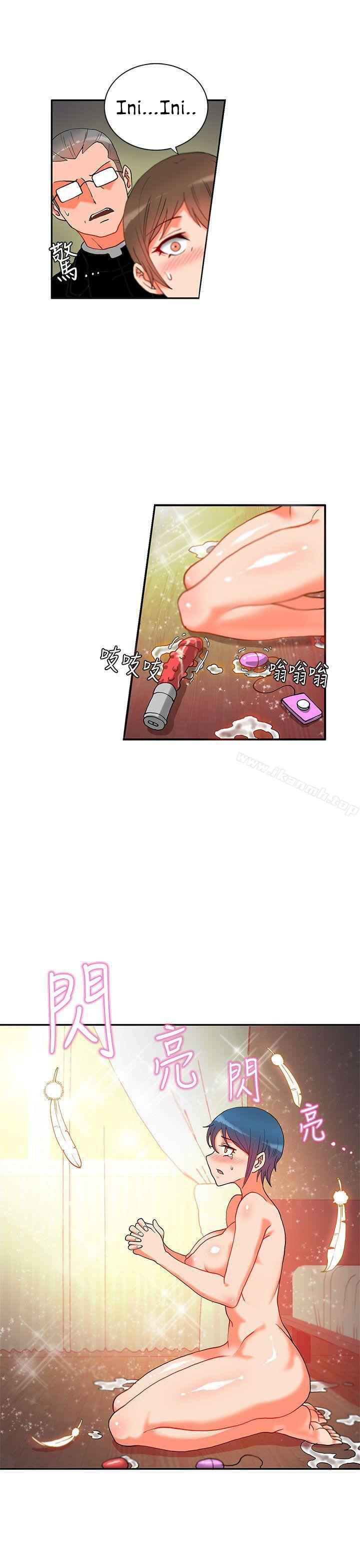 30cm Contractor S2 - Chapter 3 9