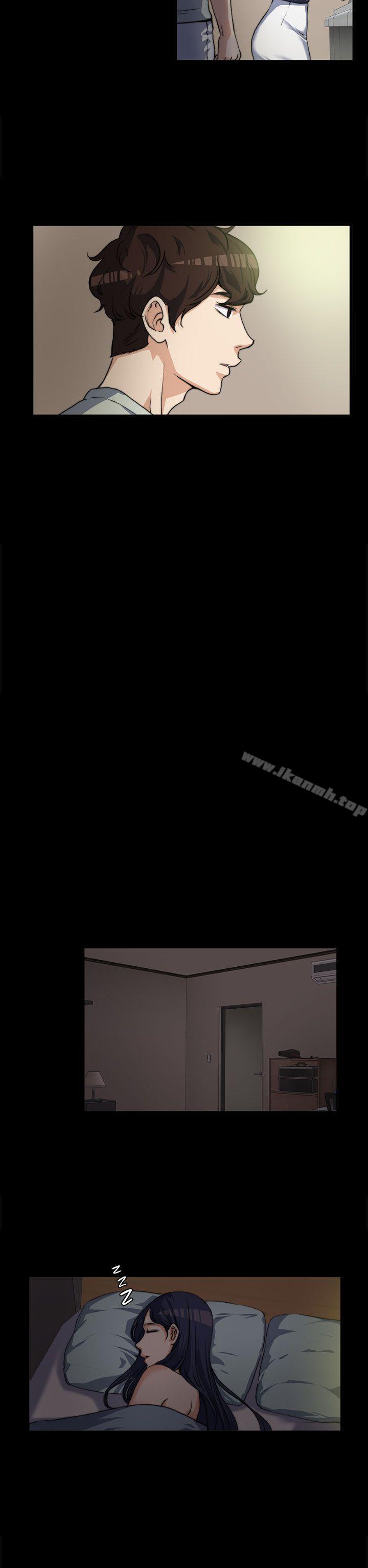 Boss Wife - Chapter 3 24