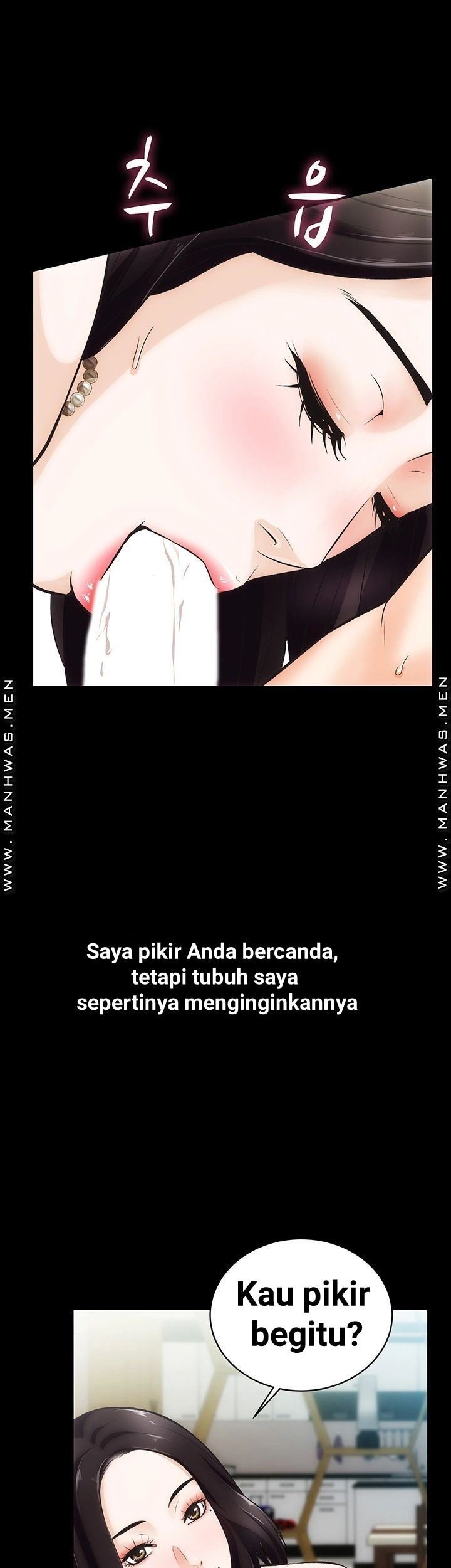Neighboring House Seonggeun - Chapter 3 11