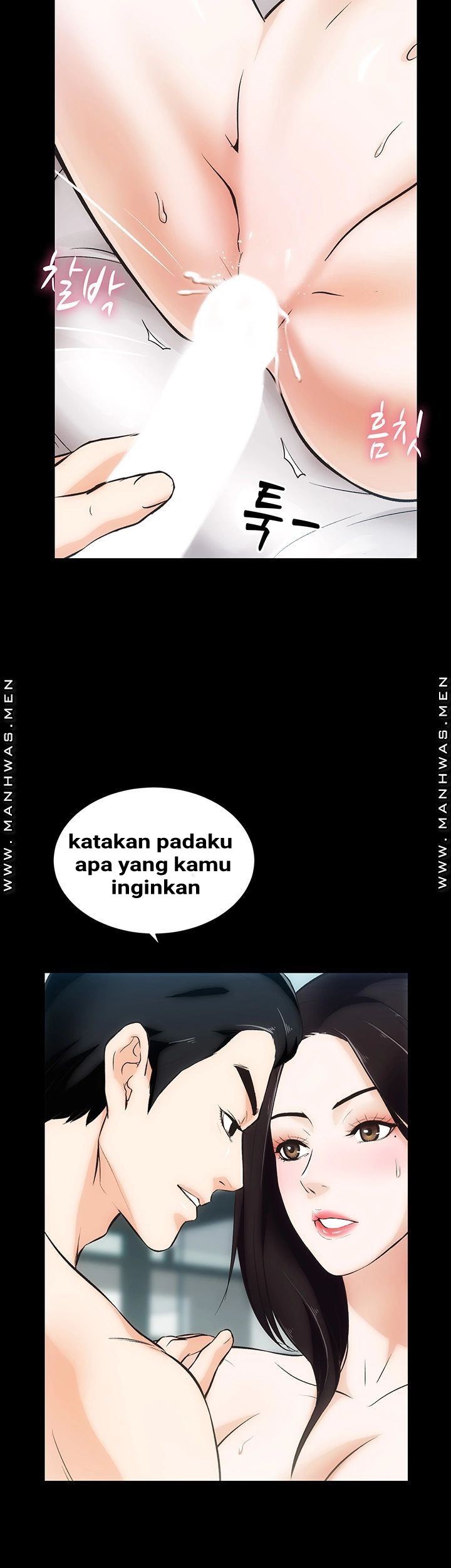 Neighboring House Seonggeun - Chapter 3 31