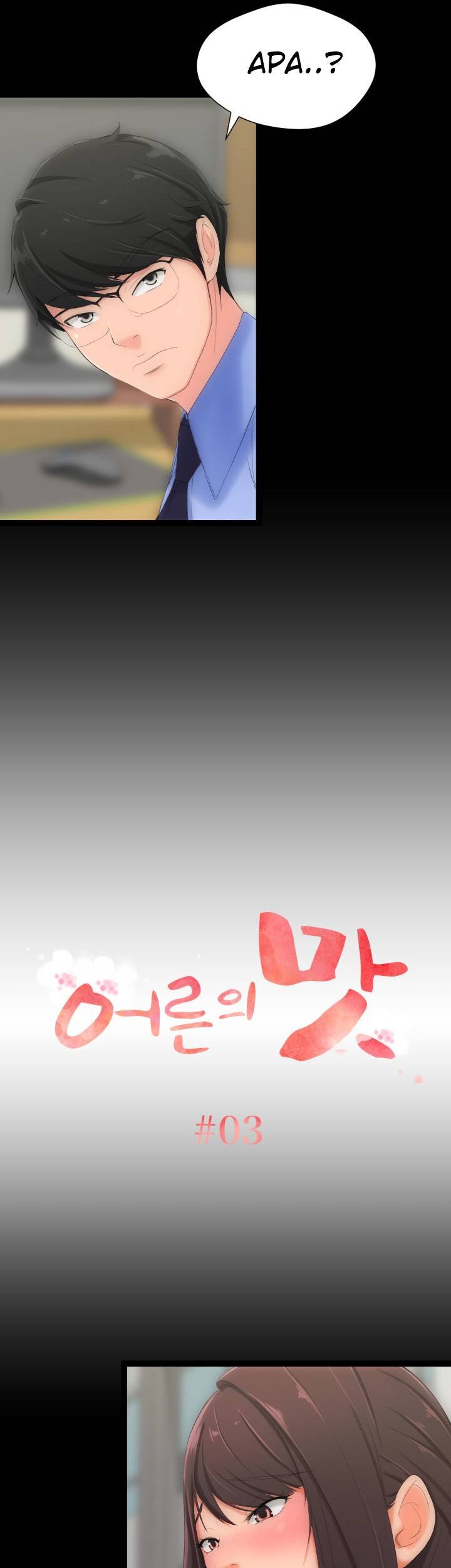 An Adult&#8217;s Experiences - Chapter 3 2