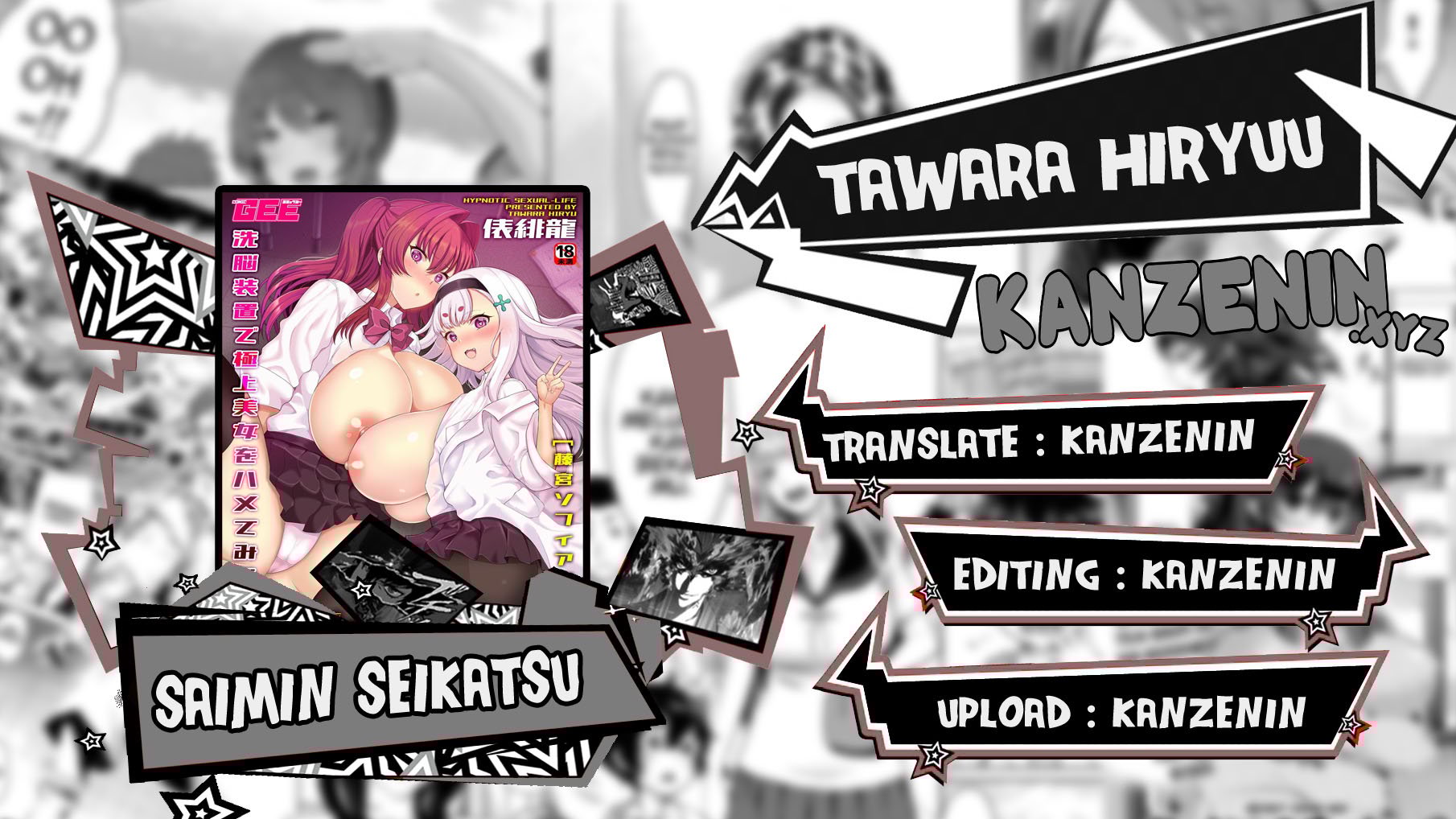 Saimin Seikatsu - Chapter 3 1 Saimin Seikatsu - Chapter 3 1