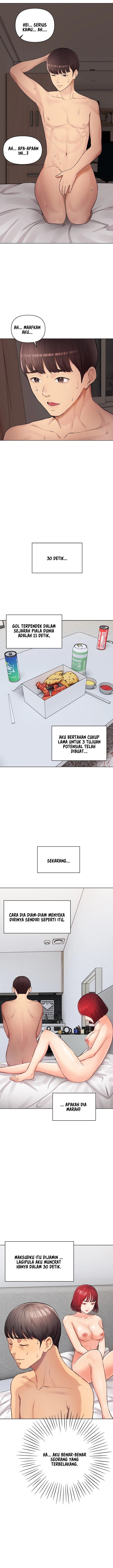 The Brides Who Can’t Eat - Chapter 3 17 The Brides Who Can’t Eat - Chapter 3 17