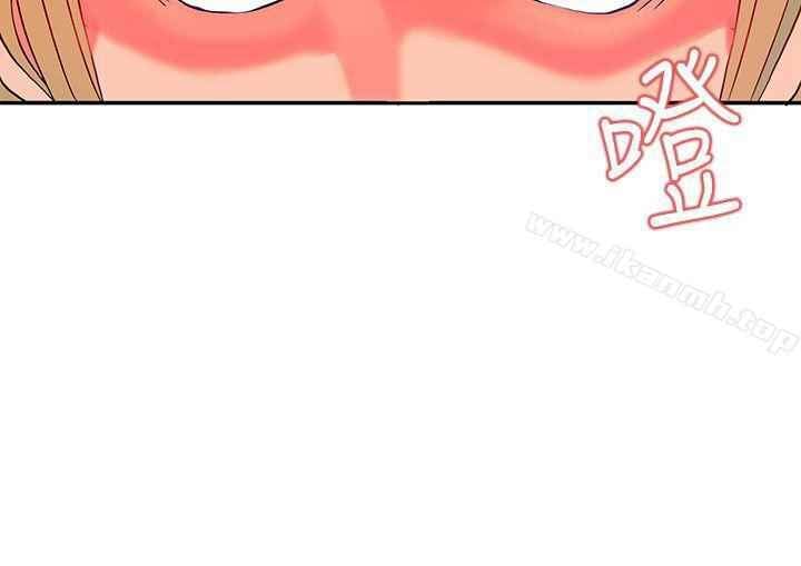30cm Contractor S2 - Chapter 3 13