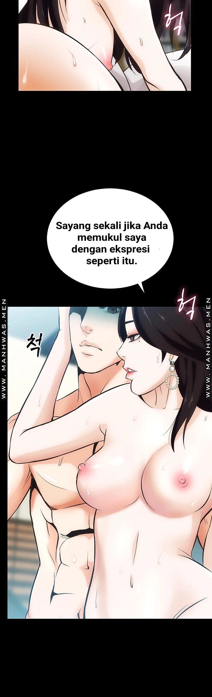 Neighboring House Seonggeun - Chapter 3 62