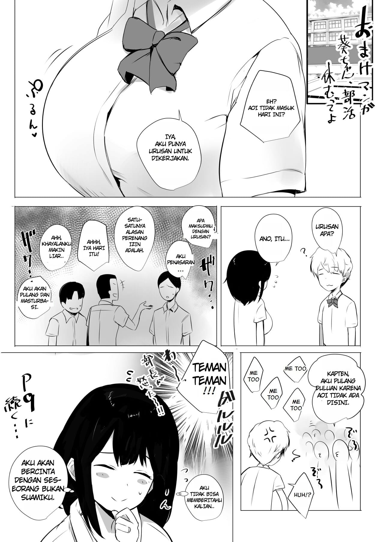 Boku dake ni Amaesasete Kureru Kyonyuu JK Tsuma o Hoka no Otoko ni Dakasete Mita - Chapter 3 42