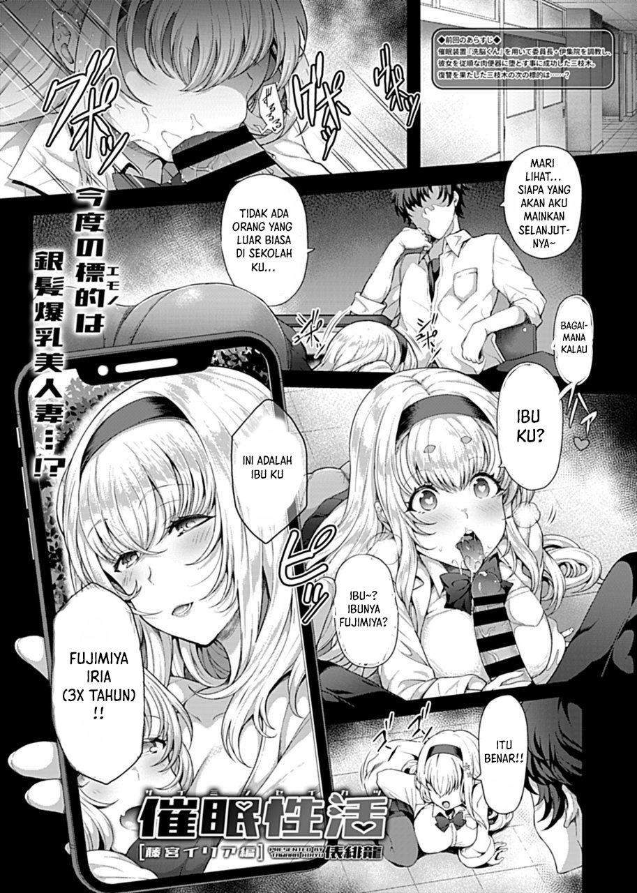 Saimin Seikatsu - Chapter 3 5 Saimin Seikatsu - Chapter 3 5