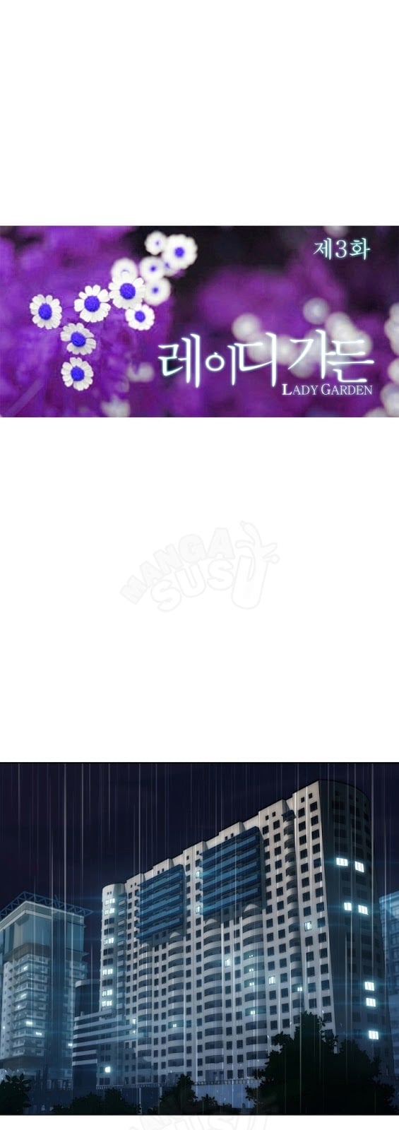 Lady Garden - Chapter 3 21