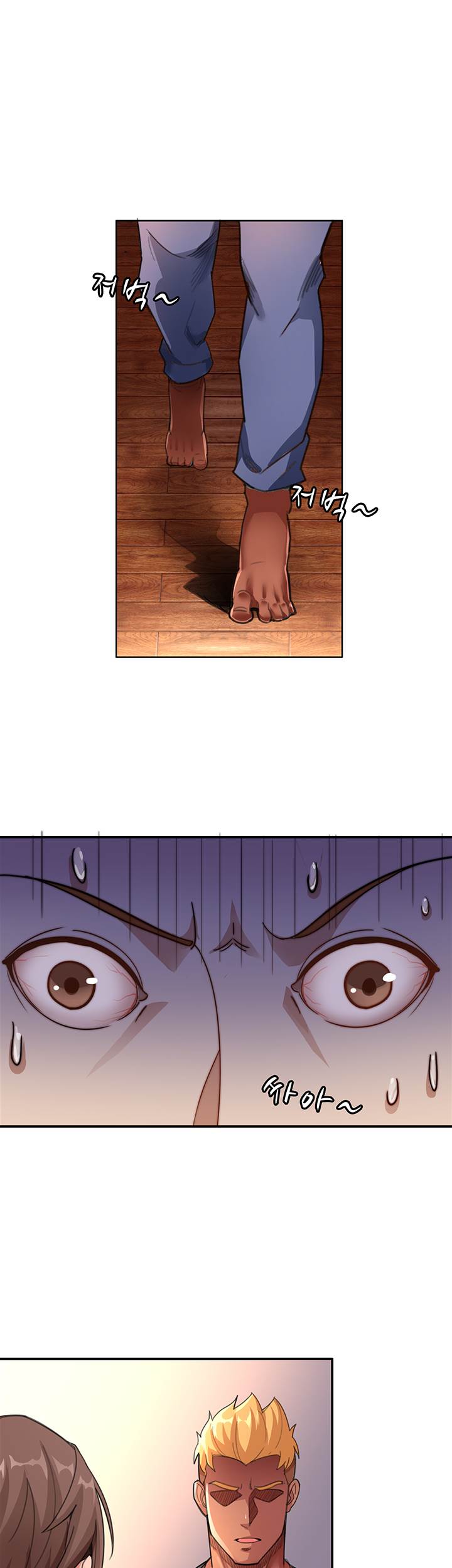 Lovers Exchange - Chapter 3 23