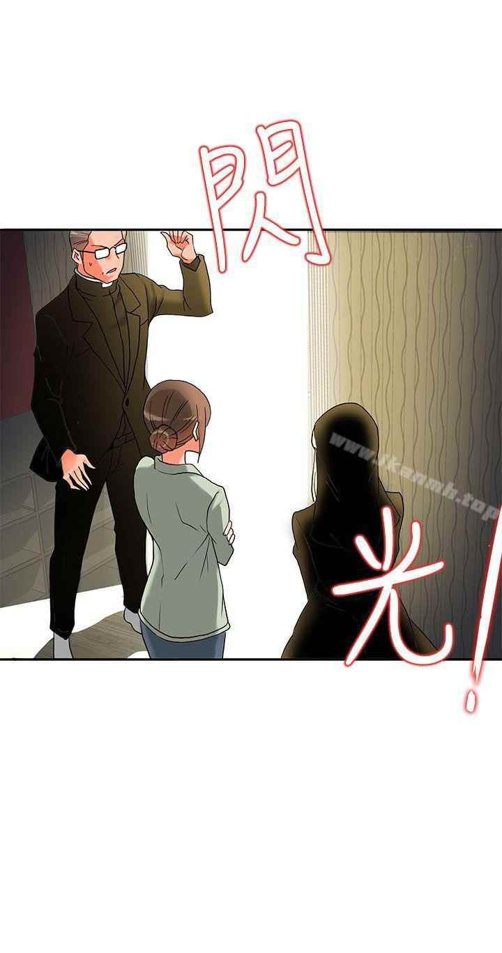 30cm Contractor S2 - Chapter 3 7