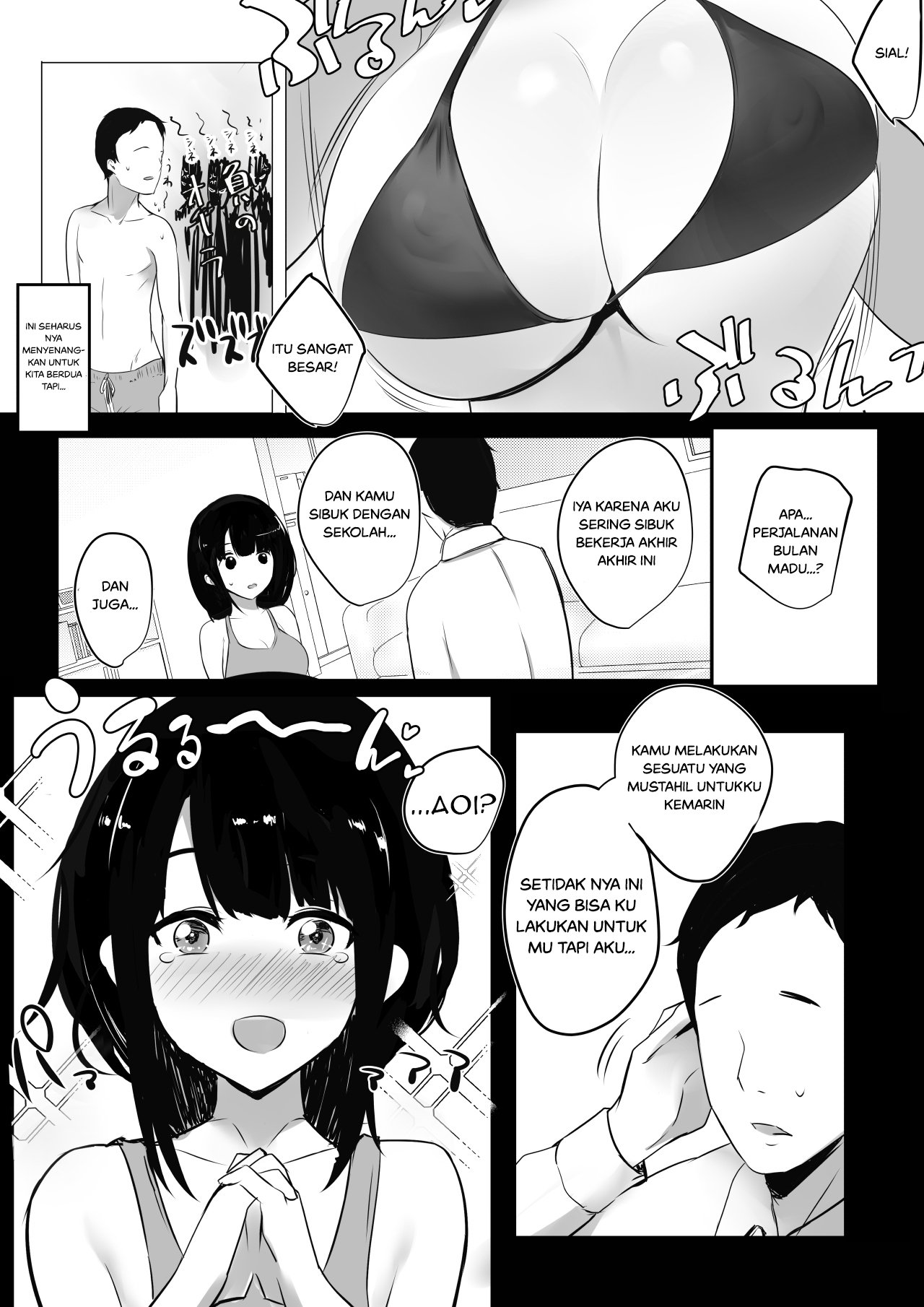 Boku dake ni Amaesasete Kureru Kyonyuu JK Tsuma o Hoka no Otoko ni Dakasete Mita - Chapter 2 6