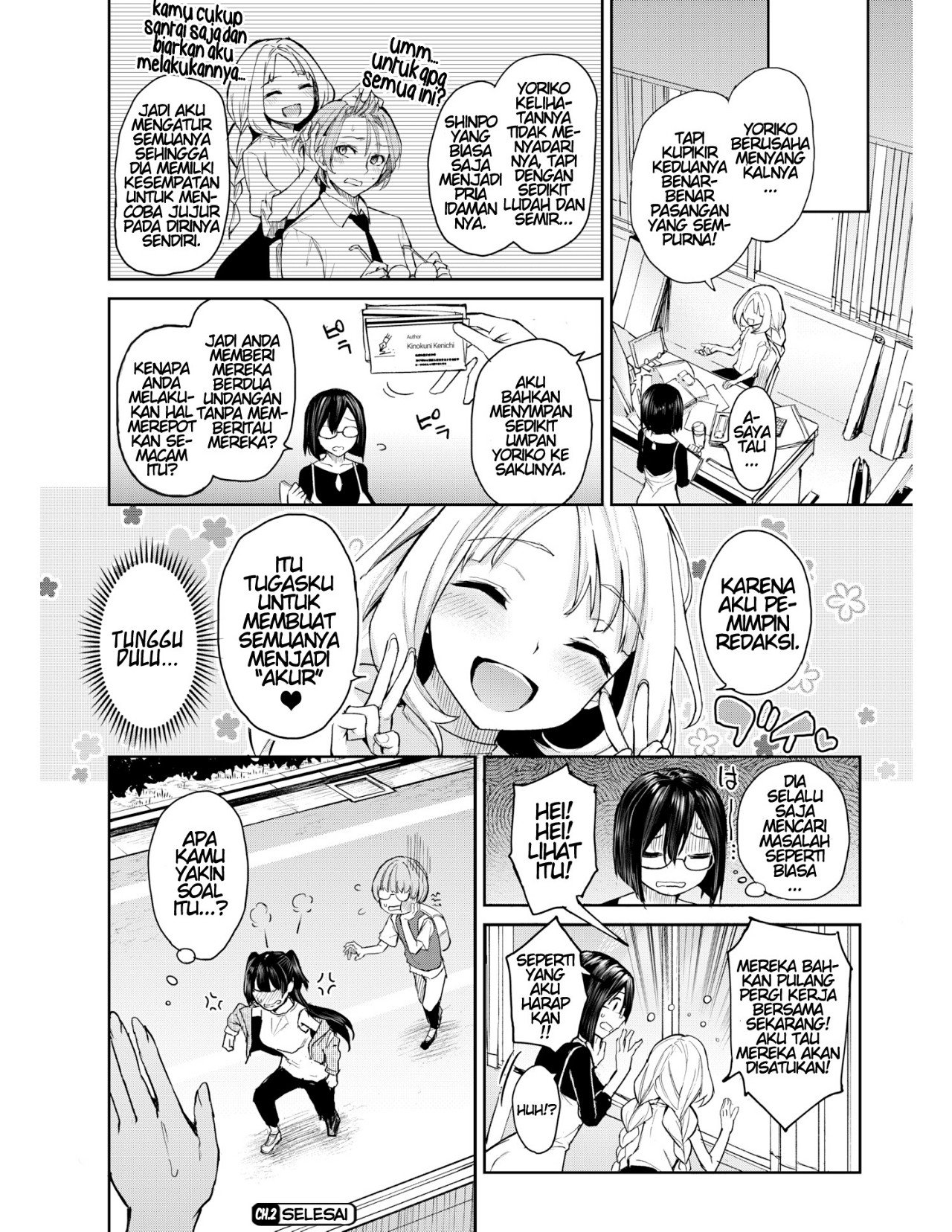 Bitch Slump Azato-san - Chapter 2 22