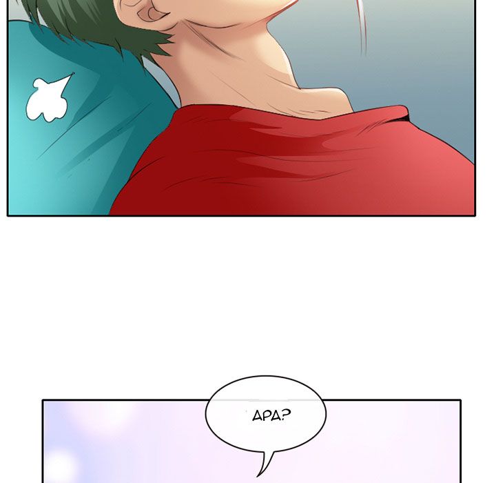 Midsummer Night&#8217;s Dream - Chapter 2 76