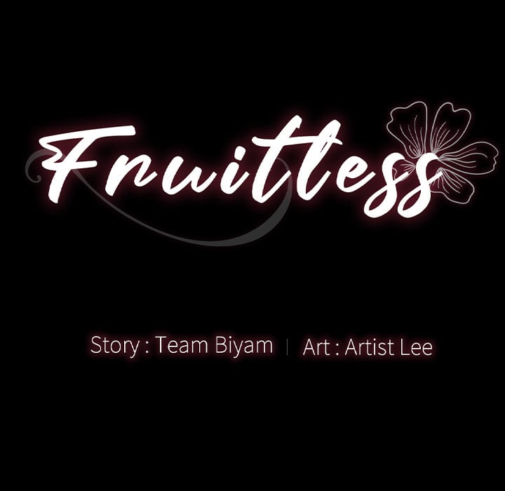 Fruitless - Chapter 2 15