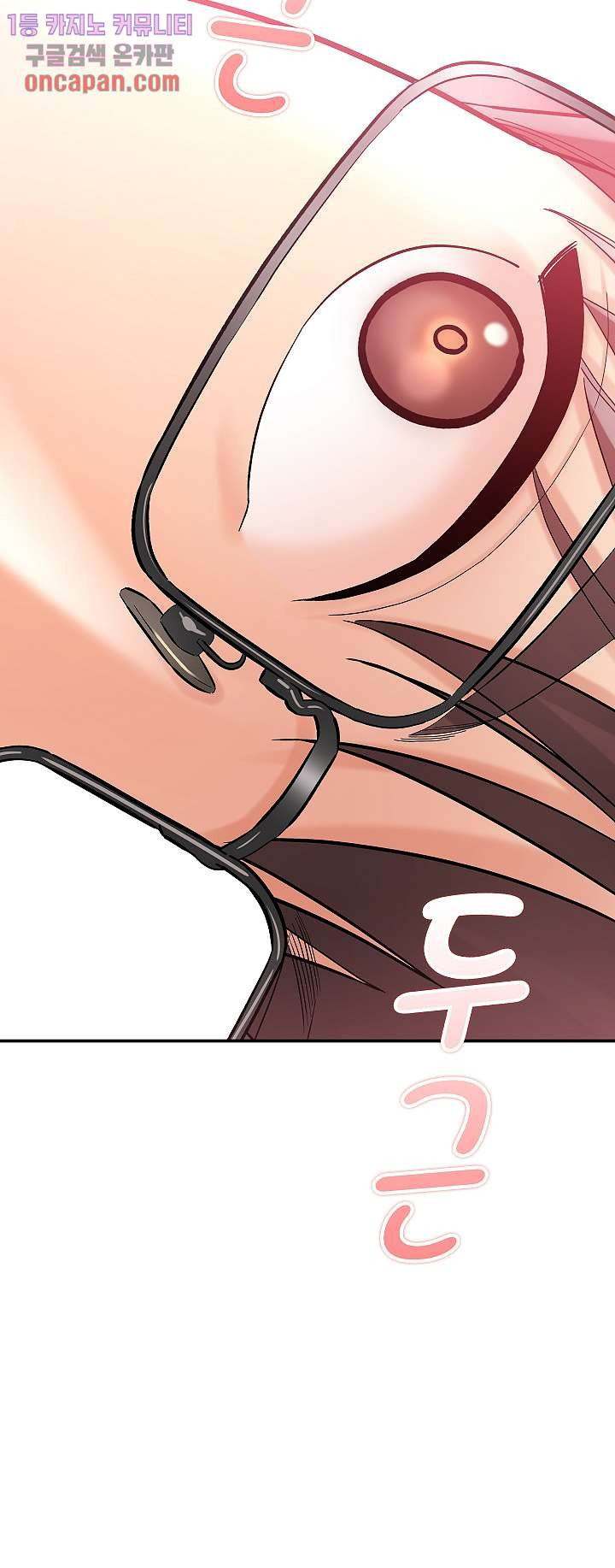 With Yumi - Chapter 2 23