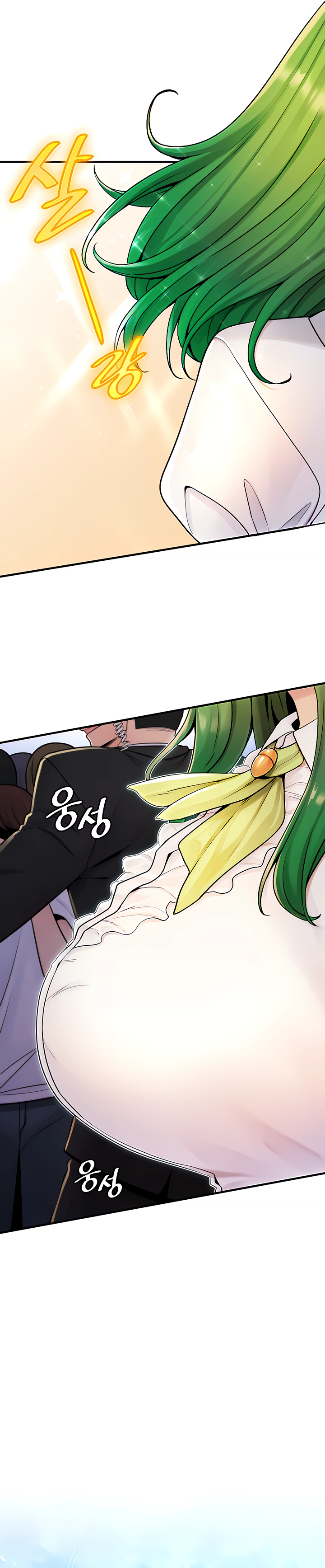 Yggdrasil Inssa - Chapter 2 23 Yggdrasil Inssa - Chapter 2 23