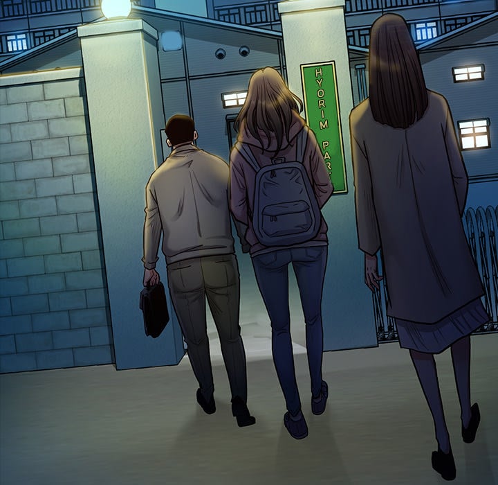 Fruitless - Chapter 2 160