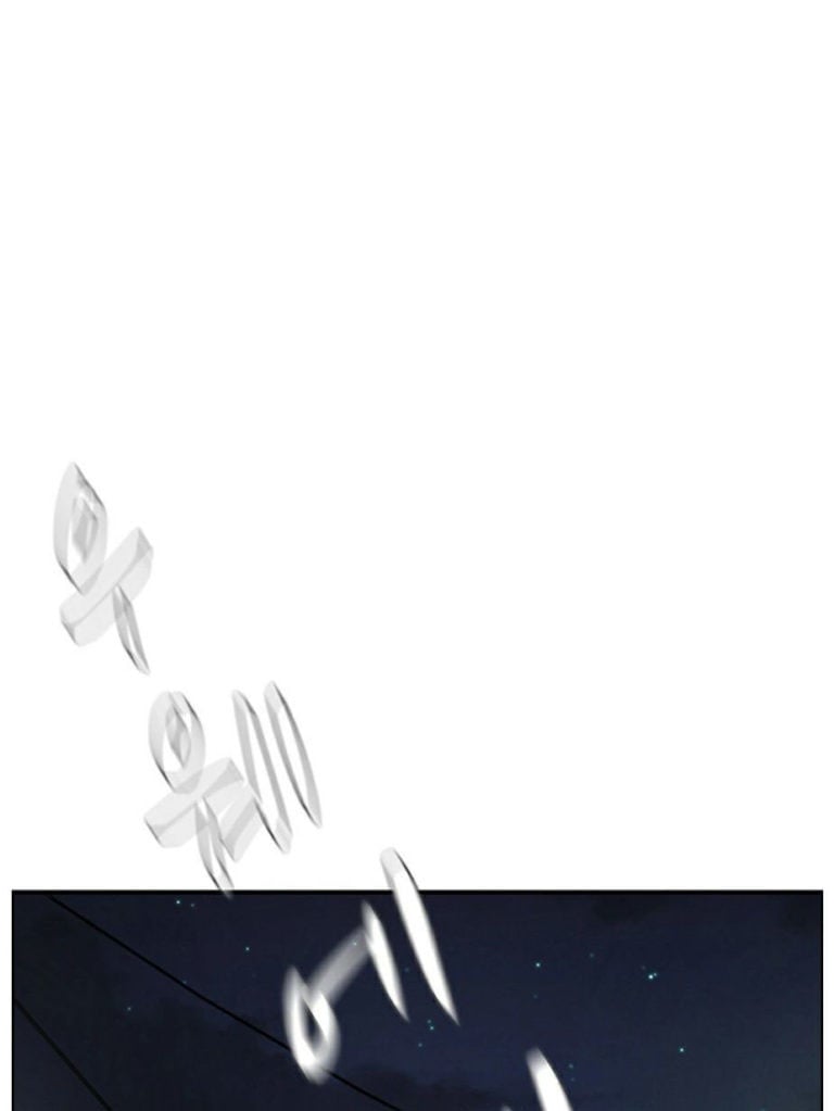 Who did you do with - Chapter 2 56