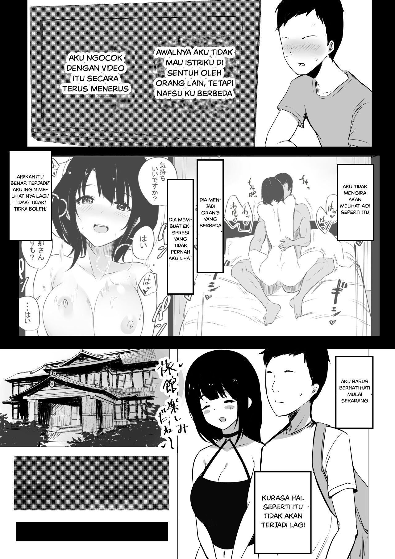 Boku dake ni Amaesasete Kureru Kyonyuu JK Tsuma o Hoka no Otoko ni Dakasete Mita - Chapter 2 10