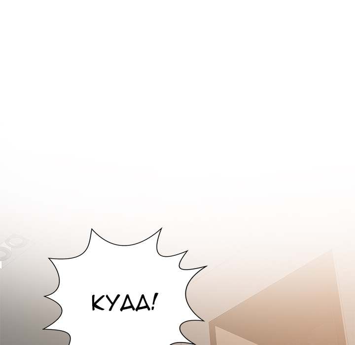 Safe Haven - Chapter 2 74 Safe Haven - Chapter 2 74