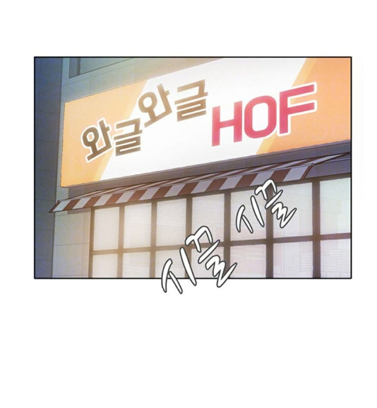 Who did you do with - Chapter 2 29