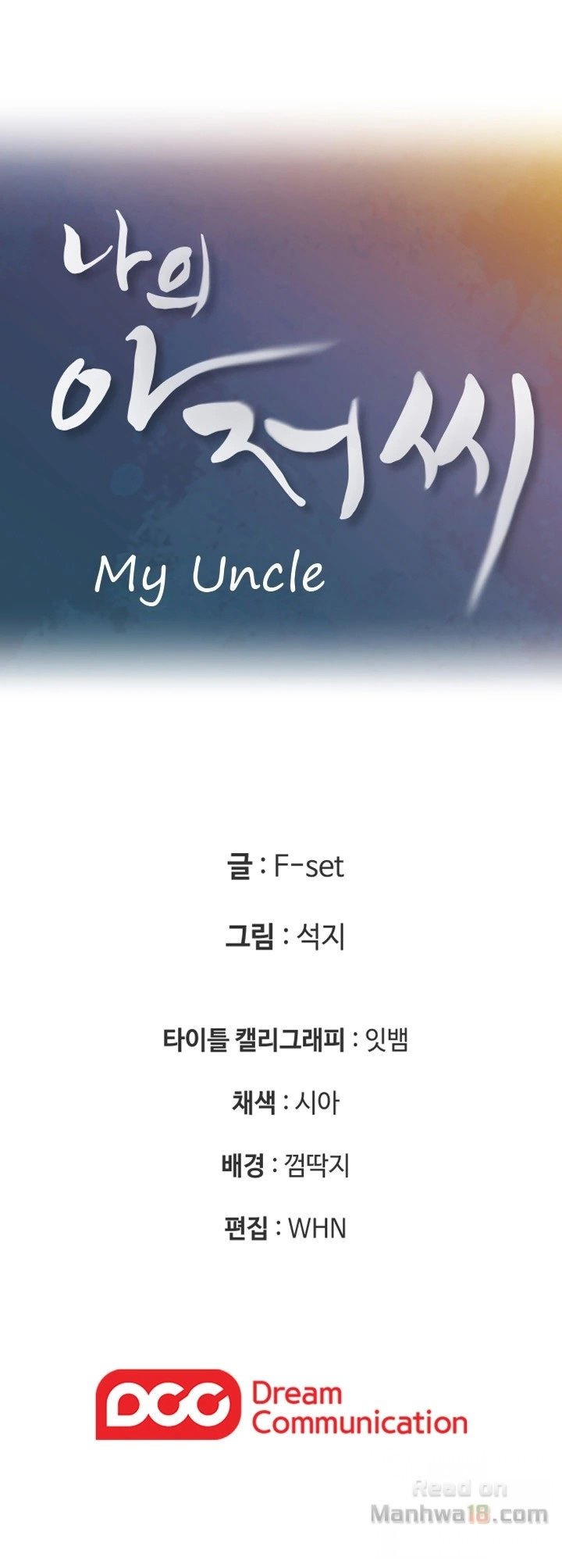 As If Daughter - Chapter 2 48