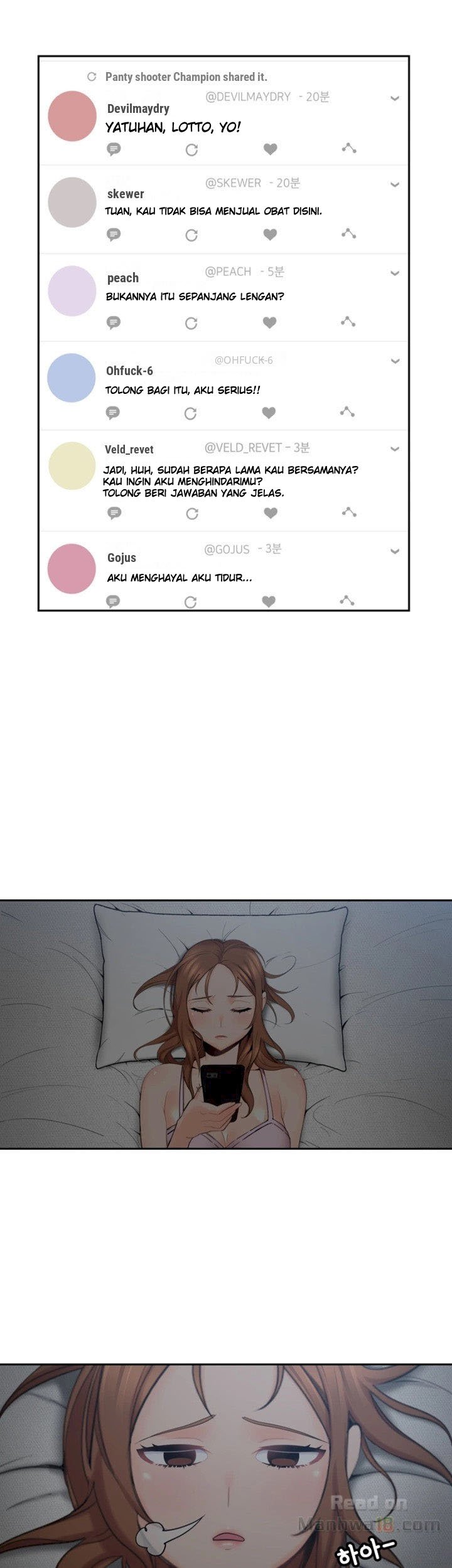 As If Daughter - Chapter 2 14