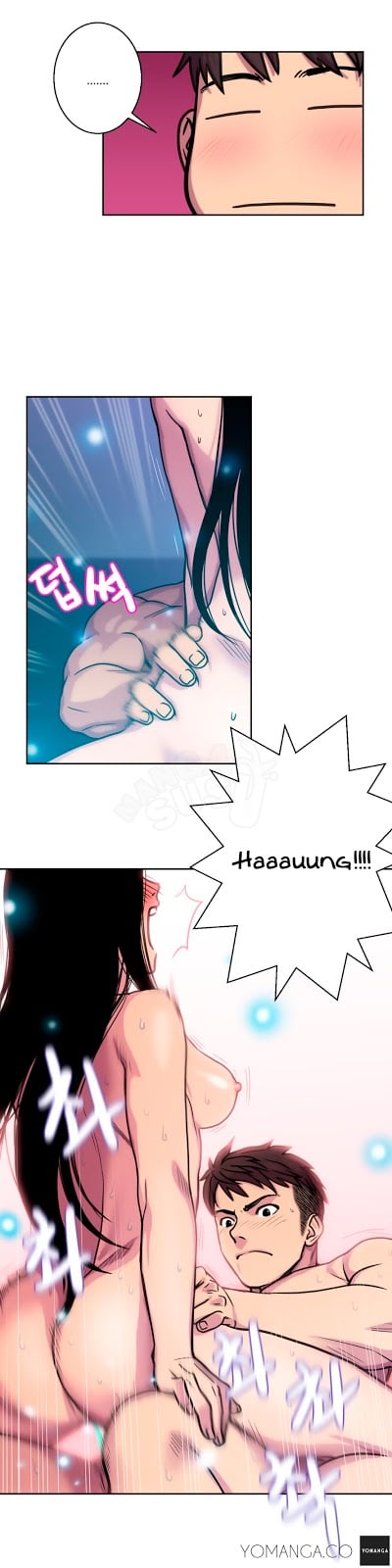 Ghost Love - Chapter 2 24