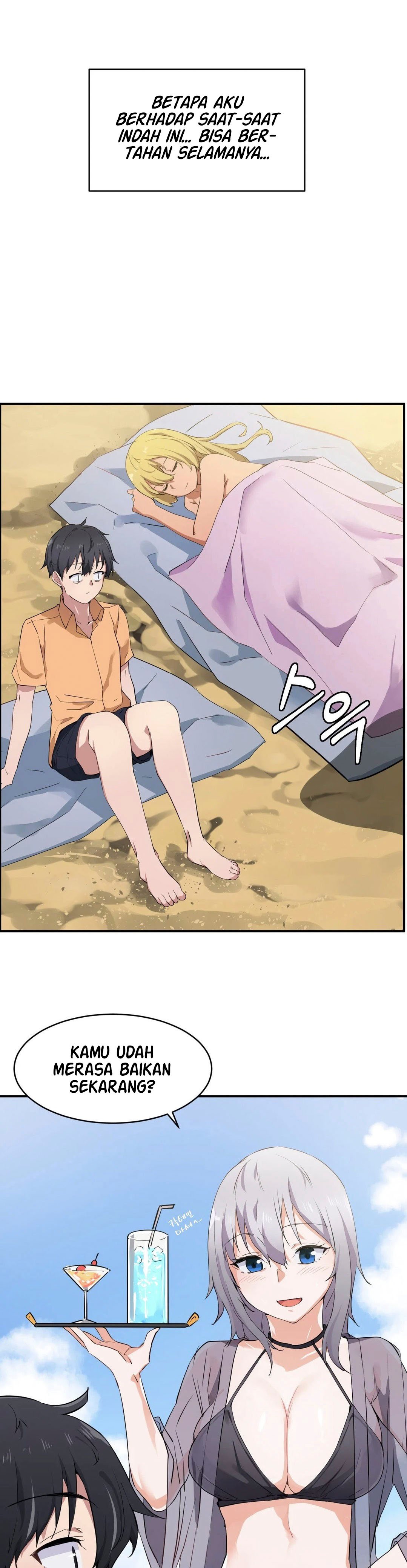 I Wanna Be a Daughter Thief - Chapter 2 18
