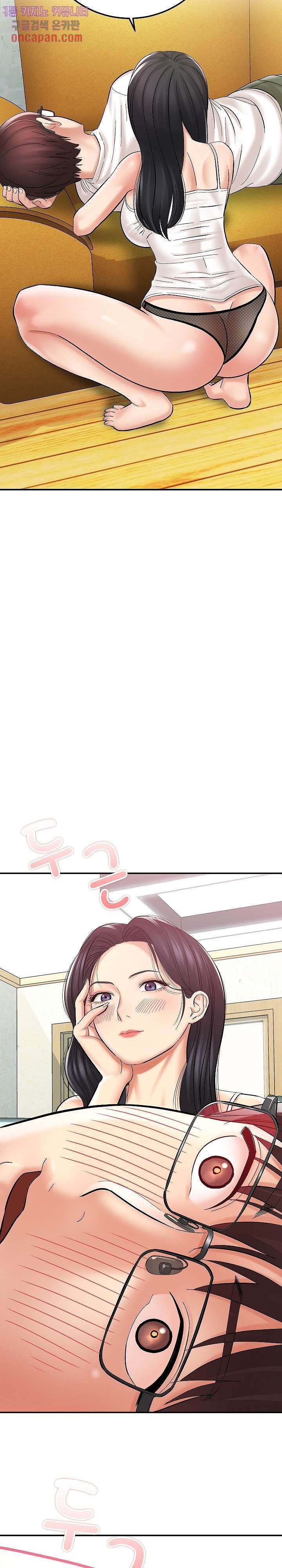 With Yumi - Chapter 2 22