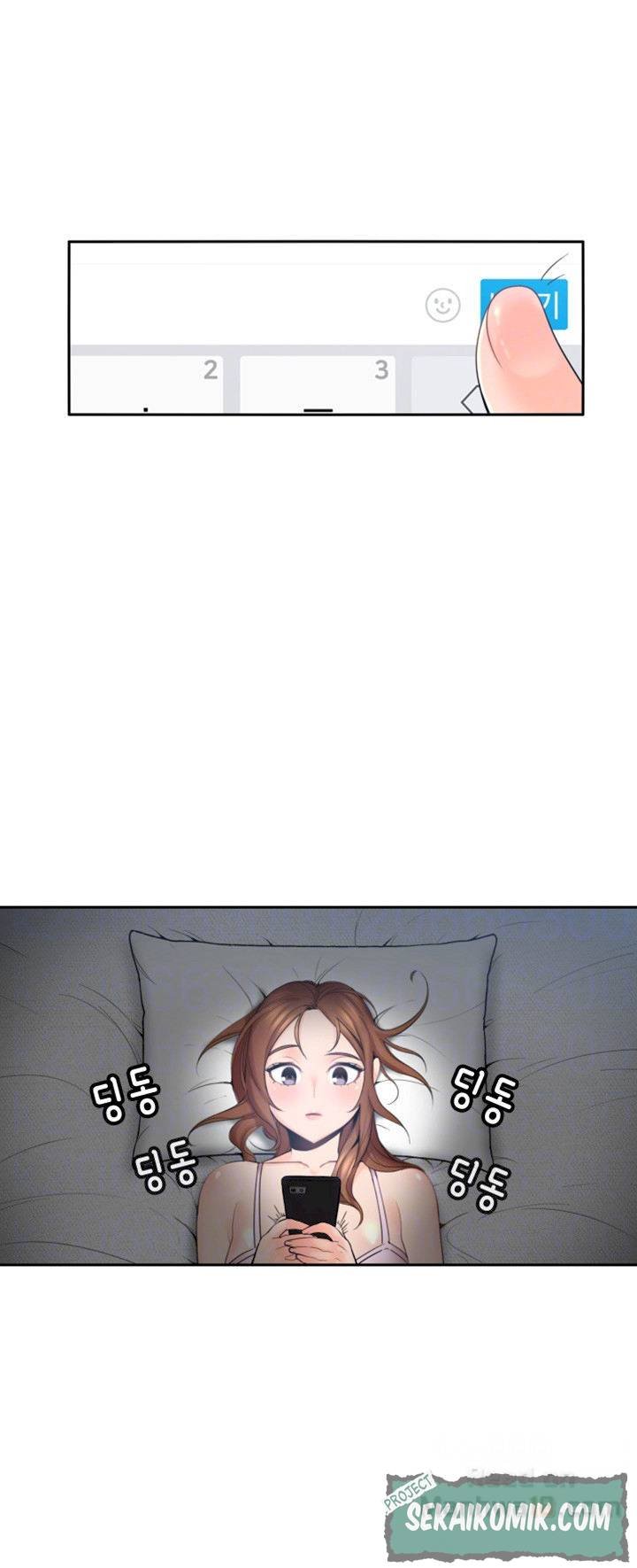 As If Daughter - Chapter 2 13