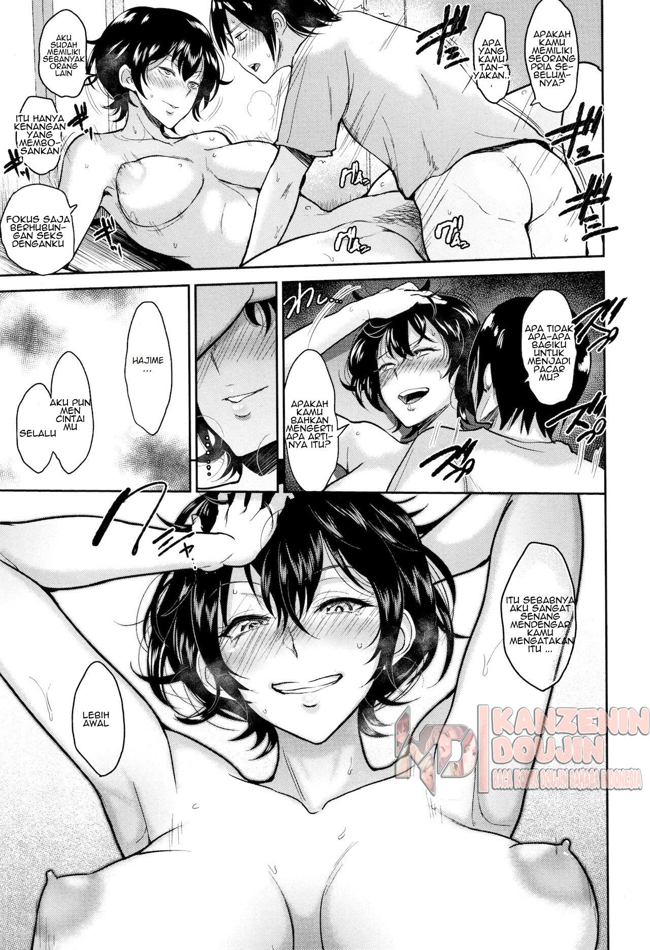 Akane Oba-san no Natsu - Chapter 2 21 Akane Oba-san no Natsu - Chapter 2 21