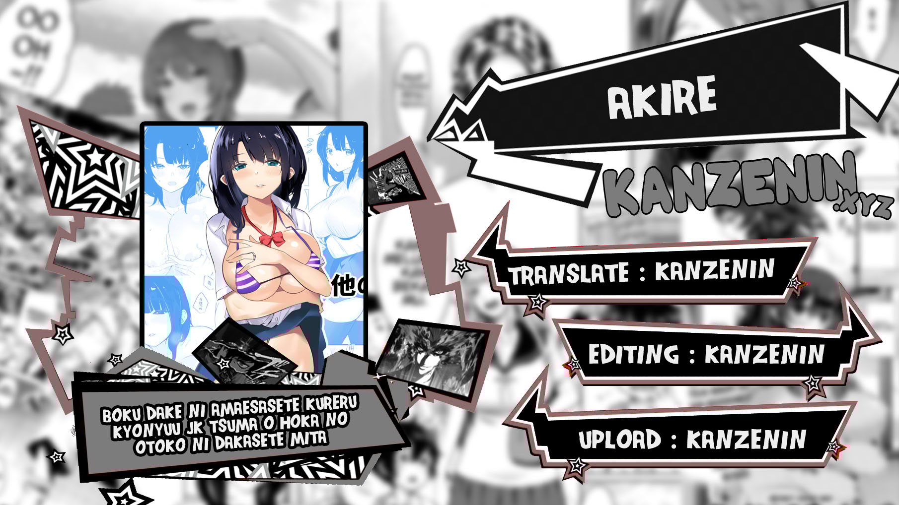 Boku dake ni Amaesasete Kureru Kyonyuu JK Tsuma o Hoka no Otoko ni Dakasete Mita - Chapter 2 1