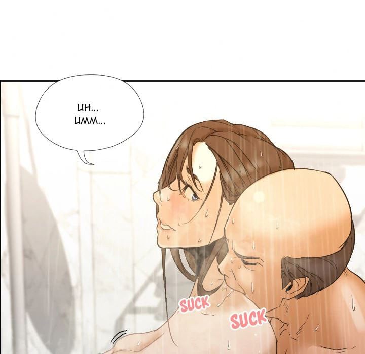 Good Night - Chapter 2 89