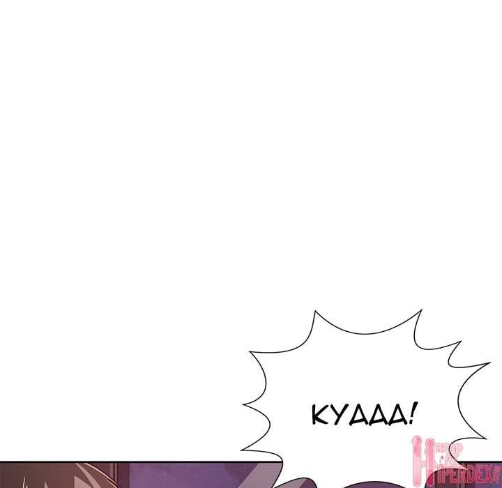 Safe Haven - Chapter 2 136 Safe Haven - Chapter 2 136